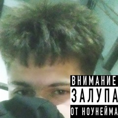 xD (prod. Bionicle Sage, zestymain)