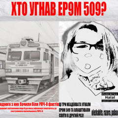 СВЯТО 2