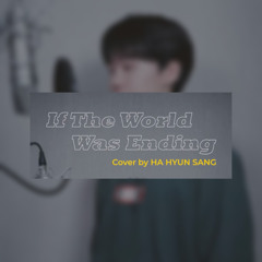 JP Saxe - If the World Was Ending (cover by 하현상 Hyunsang Ha)