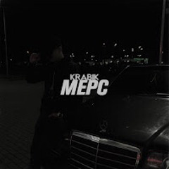 КРАБІК МЕРС