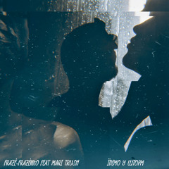 Їдемо у шторм (feat. Mari Trush)