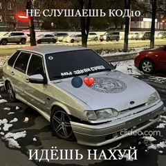 IGROK