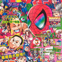 prettifun / osamason type beat "crystalz"