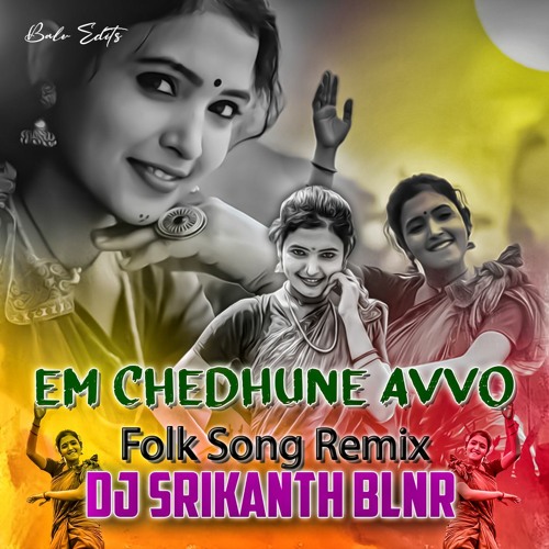 EMI CHEDHUNE AVVO FOLK 2022 - REMIX - DJ SRIKANTH BLNR