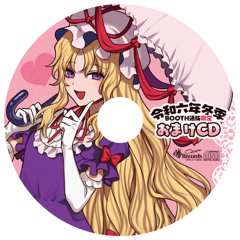 Stream 暁Records music | Listen to songs, albums, playlists