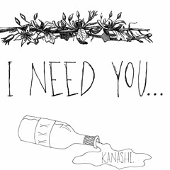 i need you...