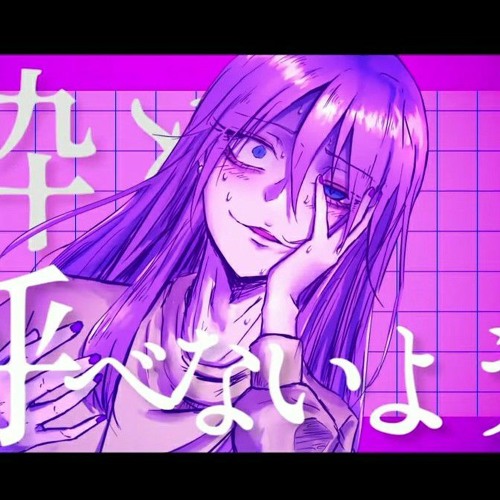 ファーストカリグラ / first caligula — maboemu