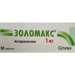 золоMAXXX