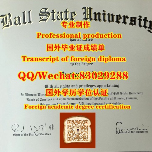Ball SU文凭证书『Q微83029288』仿制波尔州立大学毕业证仿制Ball SU大学毕业证办理Ball SU本科文凭证书 办Ball SU留服认证在线办理Ball State