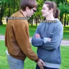 Реквием (Zaruba diss 2)