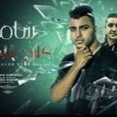 مهرجان - سامع كلاب بتعوي - اسلام كابونجا - ميسو ميسره - توزيع فيجو الدخلاوي - مهرجانات 2024
