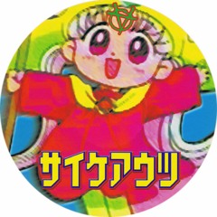 サイケアウツ - untitled