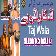 Allha Ka Walli Hai Urs Taj Wali Sarkar Silsila E Sabriya Dilshadiya 2023