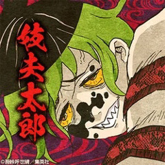 Gyutaro Theme | Alt. Version | Demon Slayer S2 OST