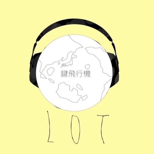 一匹狼by Lot 一匹狼by Lot