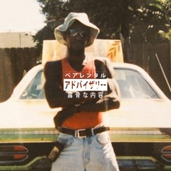 Peace God, Long Time No Speak (Amen)