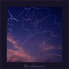 The Emergency [AIRO Compilation Album]