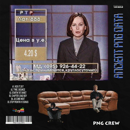 PNG Crew Sampler (Ancient PNG Data EP -> Out Decemeber 4th)