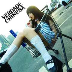 Verdade Chinesa (Hoodtrap Remix)