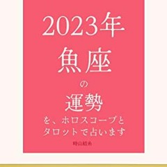 [Get] [PDF EBOOK EPUB KINDLE] 2023 Pisces fortune telling with horoscope and tarot (Japanese Edition
