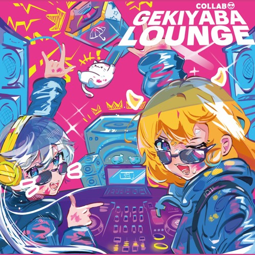 【2024春M3 C-20ab】R1cefarm & Shiroroll - Killing It (Short ver)【F/C GEKIYABA LOUNGE】