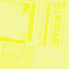 Waltz of the Universe