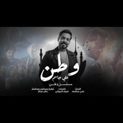 علي جاسم - رايدك