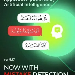 Tarteel Quran AI APK: The Ultimate App for Quran Memorization and Recitation