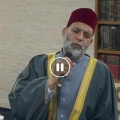 ( ورش عن نافع ) رواية الجمال والجلال