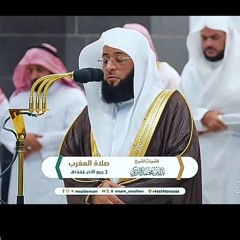القطف المكي لتلاوات الشيخ بدر التركي  ربيع الآخر ١٤٤٦ هـ الحلقة الأولى♥️