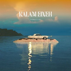 Kalam Eineh (Pixo x Kay Remix)