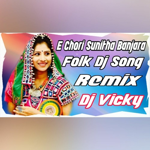 Banjara DJ