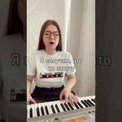 DASH? - Я НИКОГДА НЕ СТАНУ ФЕМИНИСТКОЙ [СНИППЕТ]