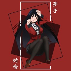 [尺ㄚ几] Kono Yubi Tomare - Kakegurui xx OP TV SIZE