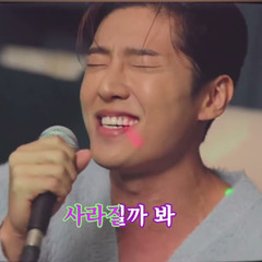 고은성 여행자 (임재범)
