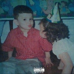GIADA (with Altheea) [prod. clockwork]