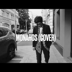 Alexandros Tsopozidis-Monahos (cover)