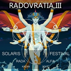 RadoVratia III dj set@Solaris fest.by OzonePro (Kazan) 2023 Main 138bpm (2)