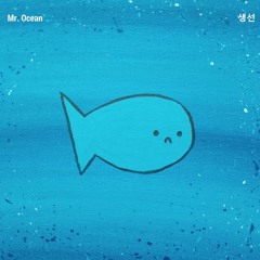 Mr. Ocean - Checkout