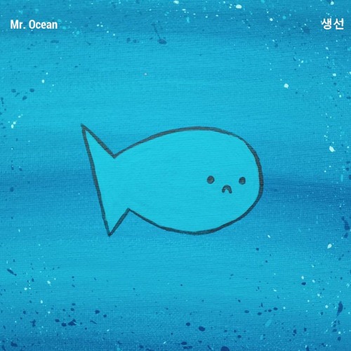 Mr. Ocean - Checkout