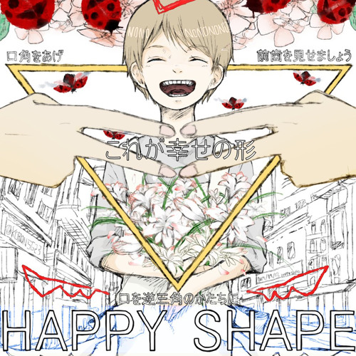 Stream 栗山夕璃 | Van de Shop - HAPPY SHAPE feat. 宮下遊