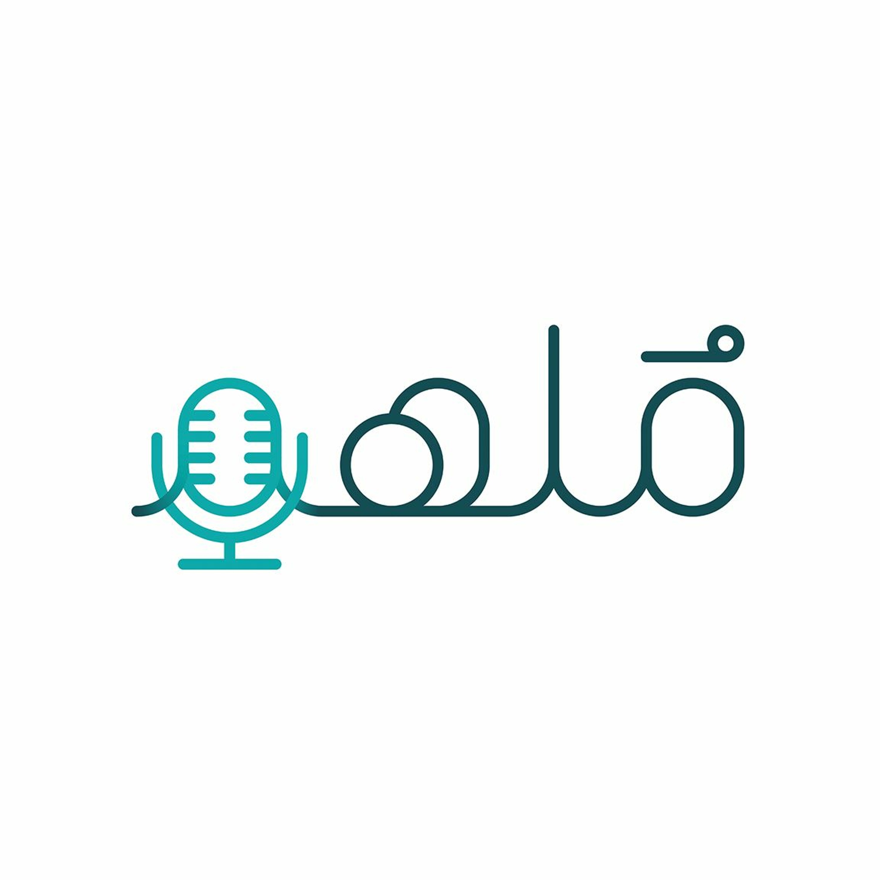 طالب العلم والتقنية | أ د. عبد الله دمفو