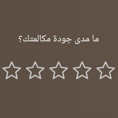 Bs hek manyakeh ( Demo )