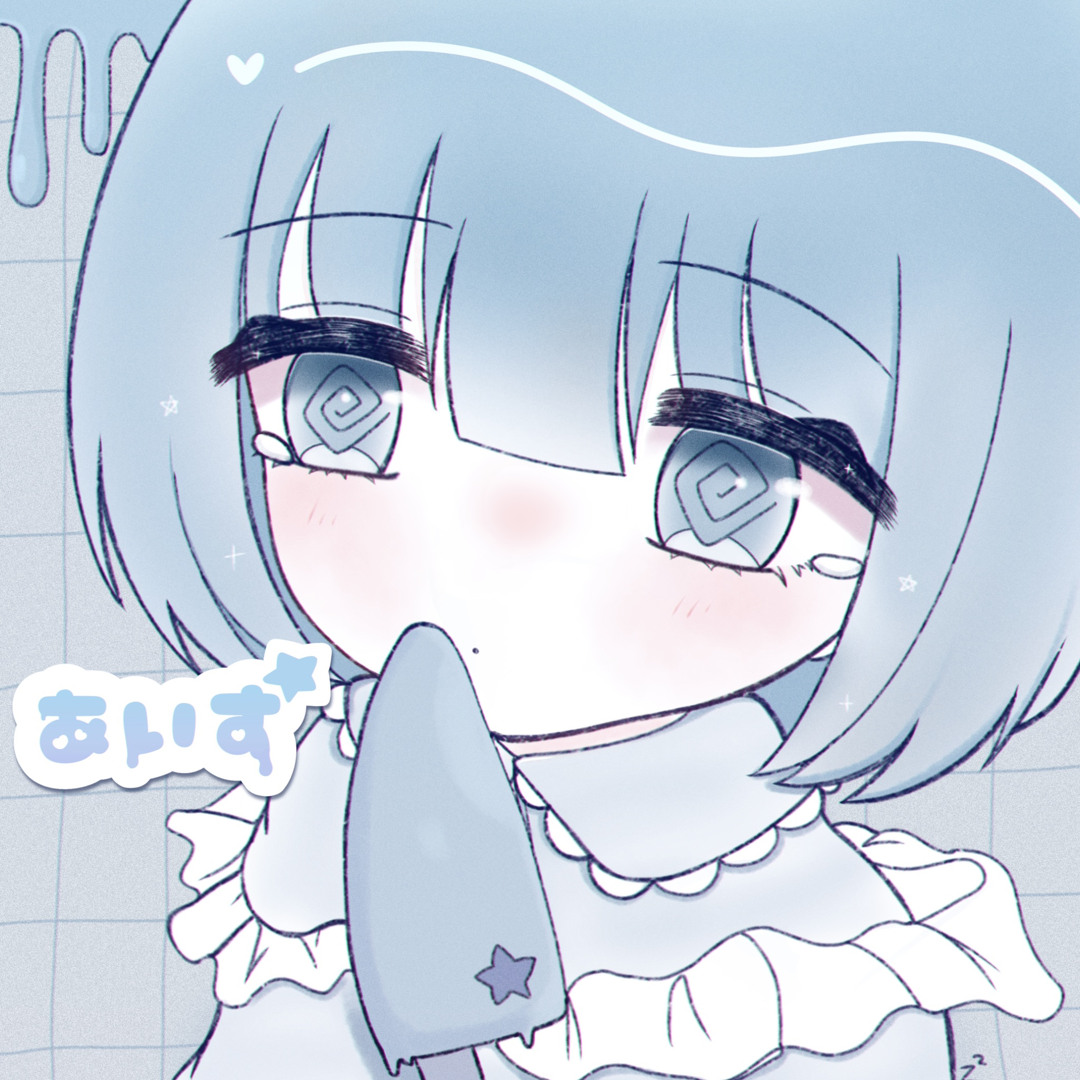 ♡あい♡ Stream あいす / z² (on AppleMusic Spotify and others) by z²