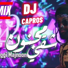 Remix Dj CAPROS Shaggi Majnoon - TooDope (شقي ومجنون) #حفر_ميوزيك