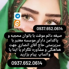 صیغه دالاهور صیغه روانسر صیغه سر پل ذهاب صیغه سنقز صیغه صحنه صیغه قصر شیرین صیغه کنگاور صیغه هرسین ص