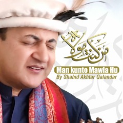 Man Kuntu Mawla By Shahid Akhtar Qalandar