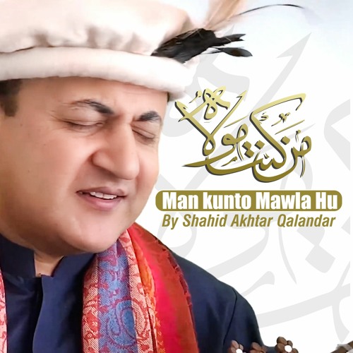 Man Kuntu Mawla By Shahid Akhtar Qalandar