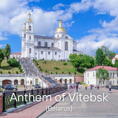Anthem of Vitebsk (Belarus)