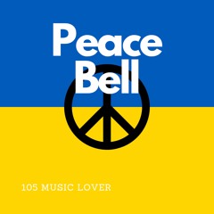 Peace Bell (20220306)